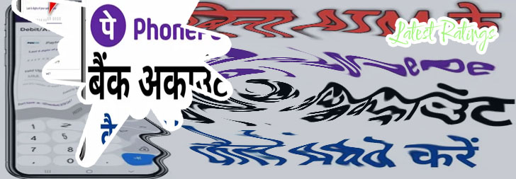 How to add bank account in baji bet in Bangladesh